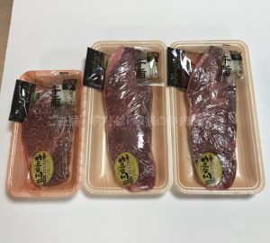 ミートマイチクの赤身肉（ヒレ、ランプ、モモ）解凍後の写真