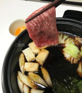 松商の松阪牛モモすき焼きの鍋投入時の写真