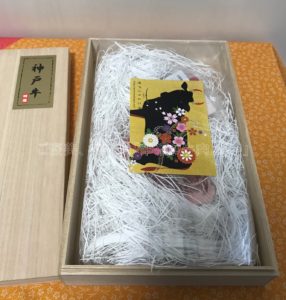 神戸牛専門店神戸ぐりる工房の桐箱を開けて冊子を取り出した時の見た目の写真